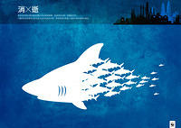 02239-鄧圓臻-鯊魚01-2